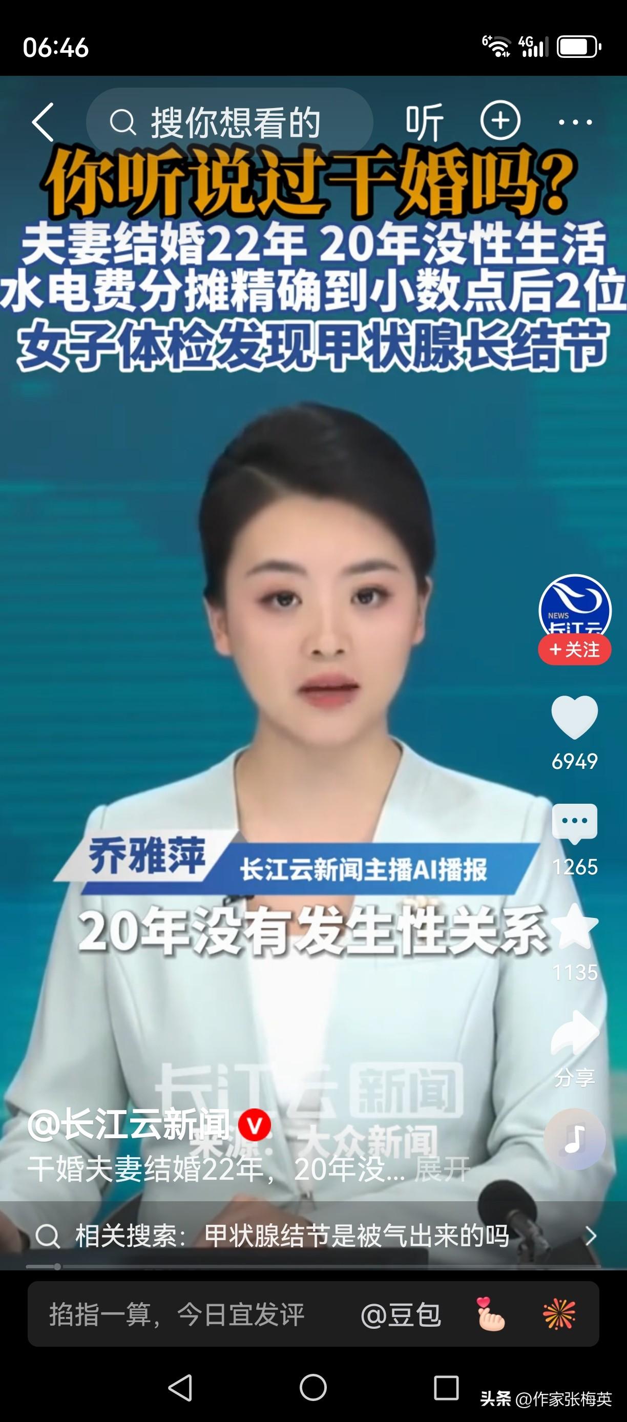 水电分摊那两张纸条，她保存了20年

2003年冬天，林芳（化名）在纺织厂三班倒