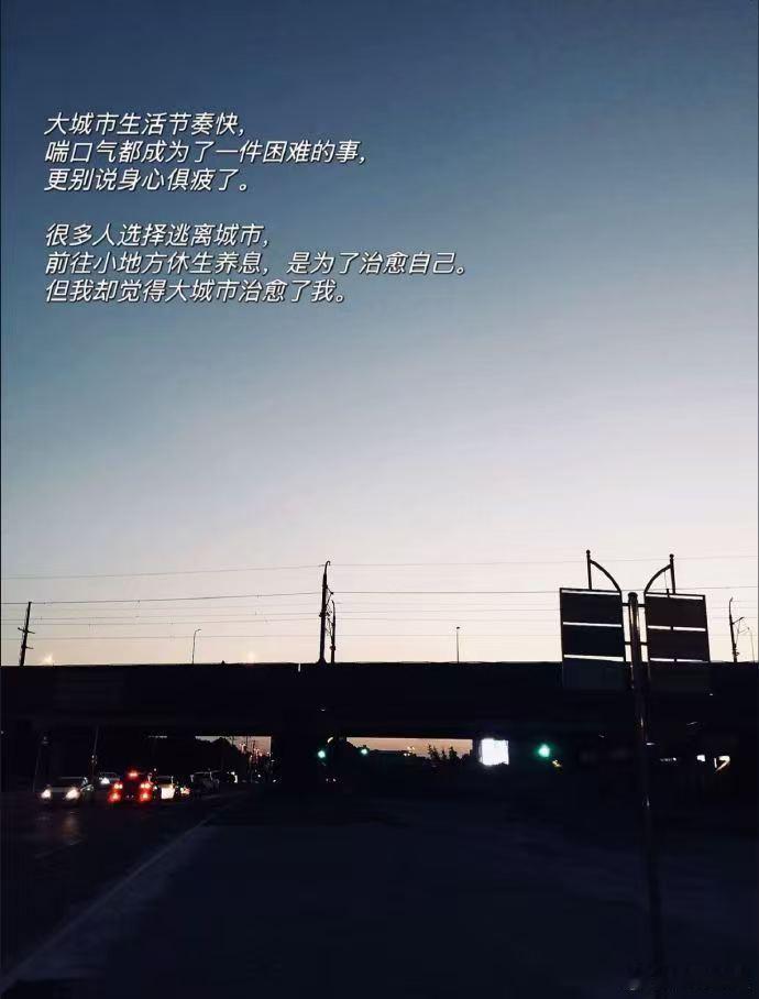 大城市里是千千万万的阿娟  致敬所有像阿娟一样的追梦人，你们让这座城市更加温暖，