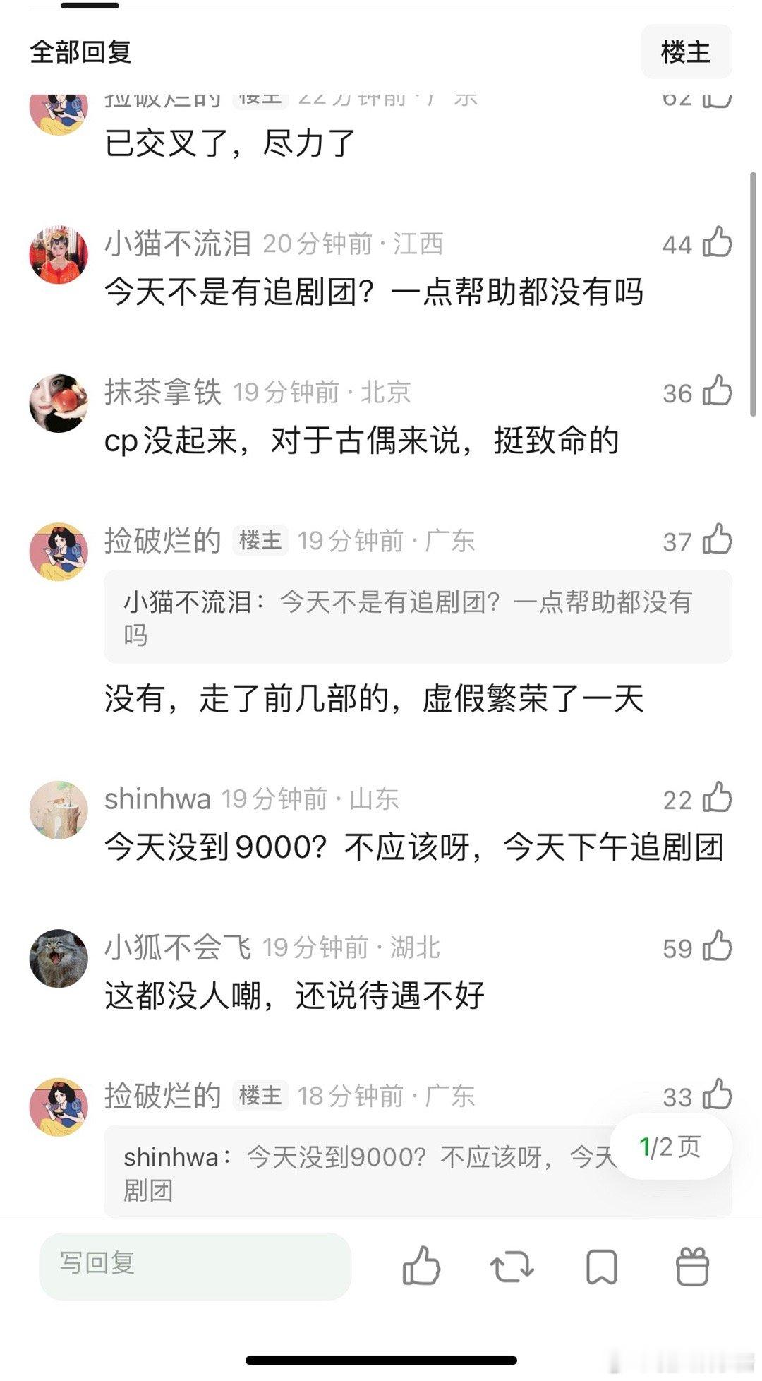 成何体统没了热度大礼包和固屏9000费劲了 