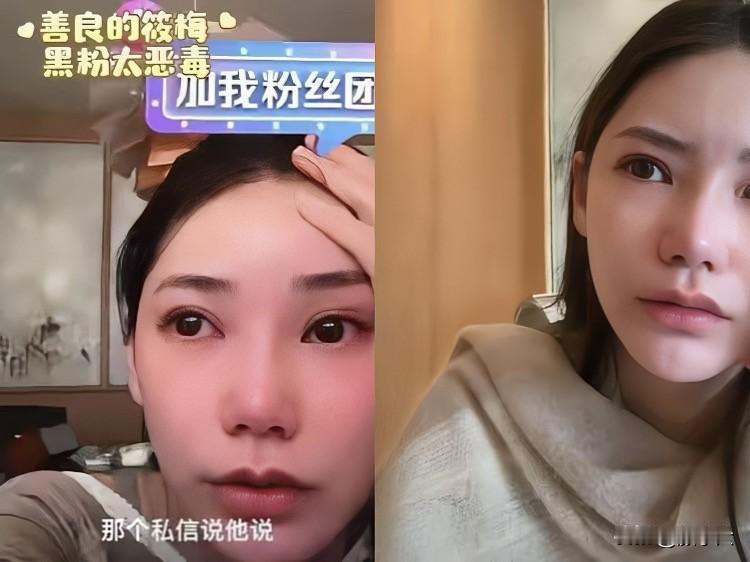 马筱梅“人设”翻车？生完孩子像换了个人，汪家上下没一个让她顺眼的？
马筱梅以前可