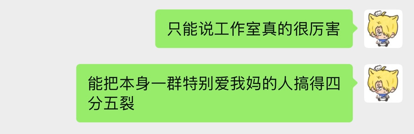 来日方长 ​​​