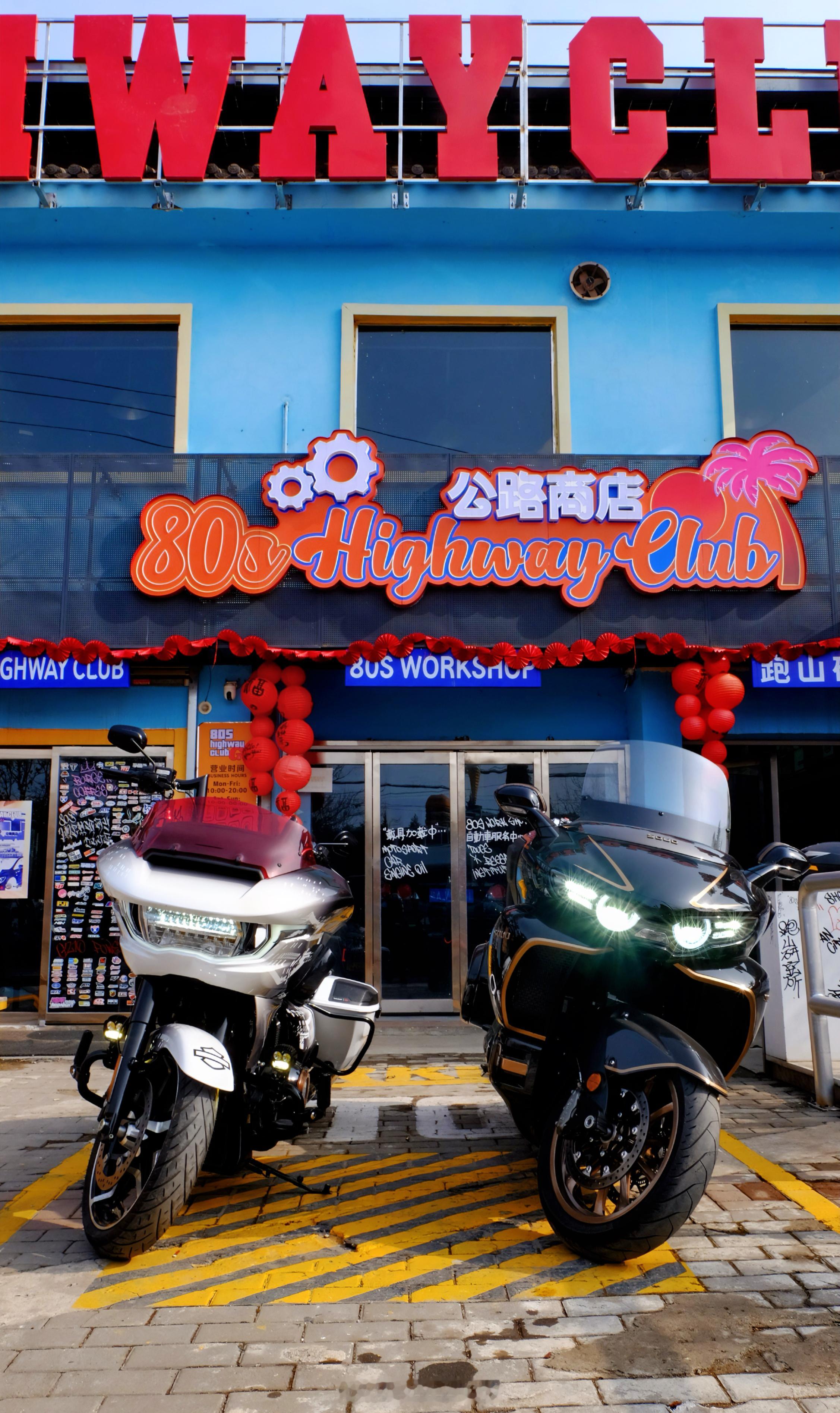 溜车也是一种生活方式吃喝玩乐记录,是一种生活方式机车摩托车骑行 西安·80s H