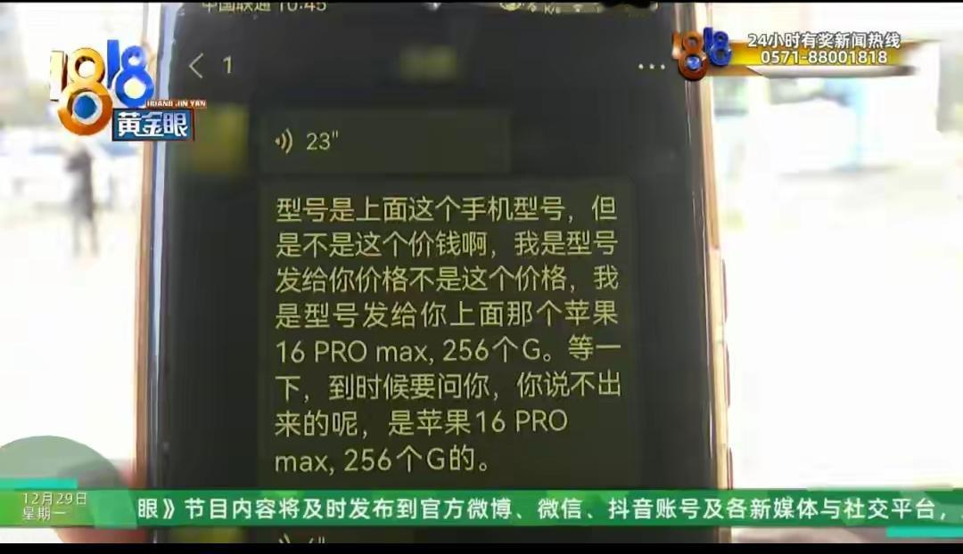 11000元苹果新机换74%电池的旧机？14岁女孩的操作，戳破无数家庭的隐痛！