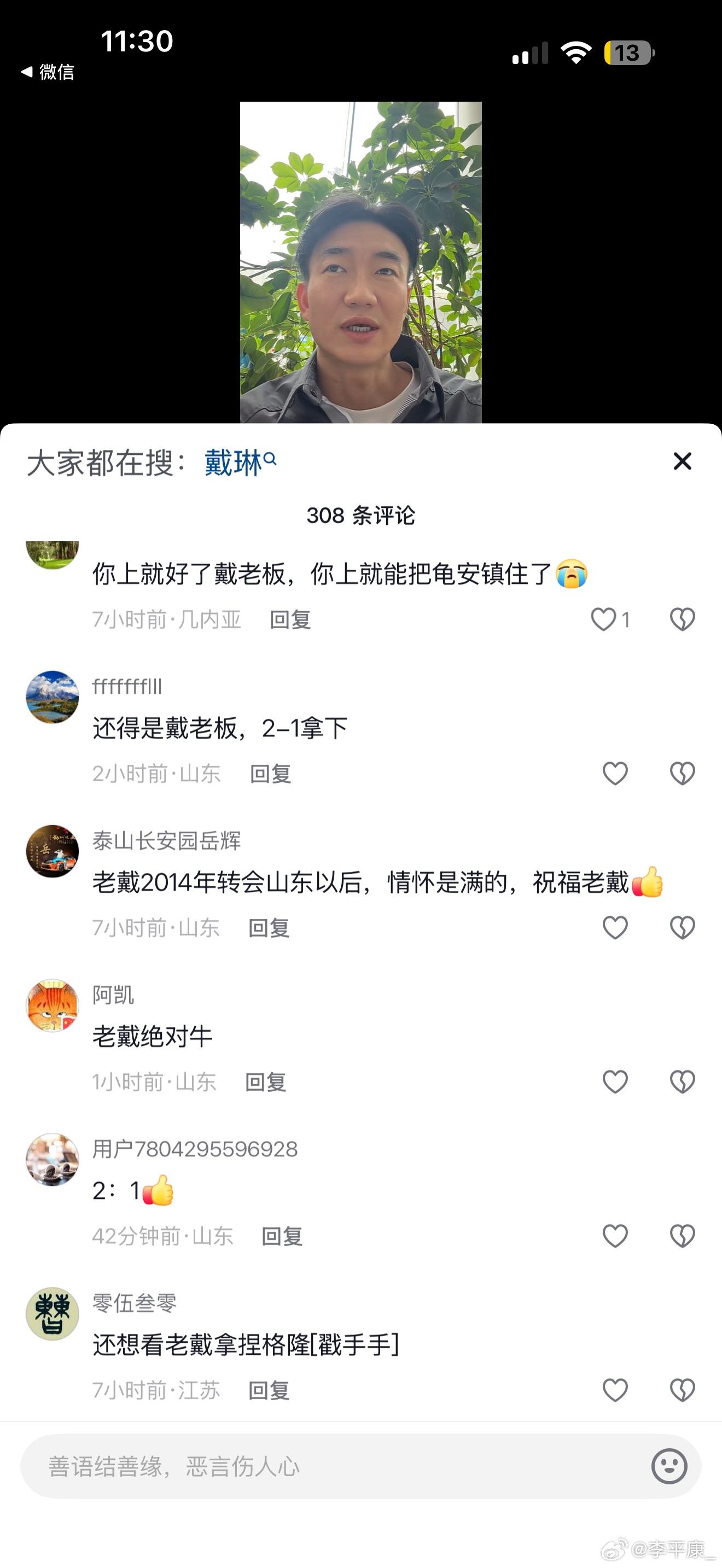 想他就给他刷点嘉年华吧，维权群最近又有两位重量级债权人加入，金额大、证据全，还有