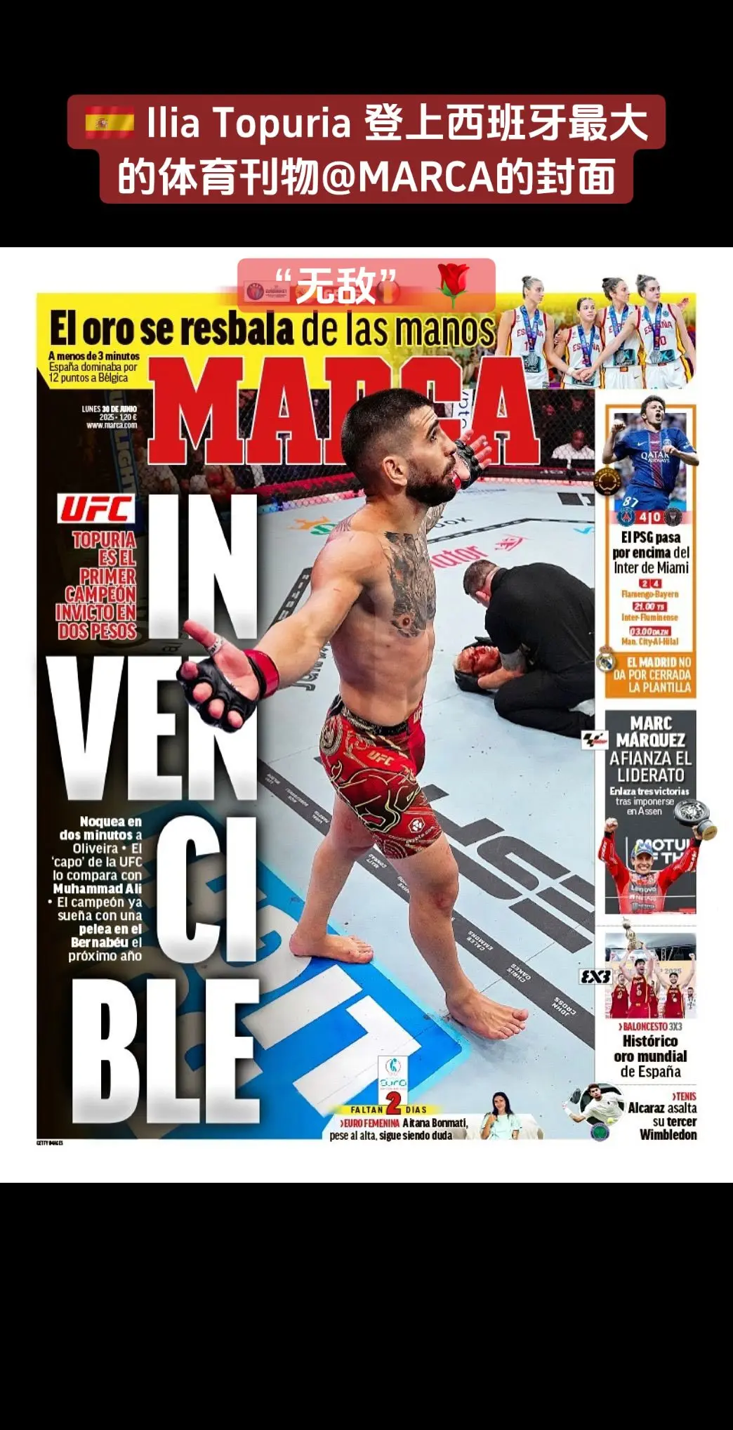 托普利亚。🇪🇸 Ilia Topuria 登上西班牙最大的体育刊物...