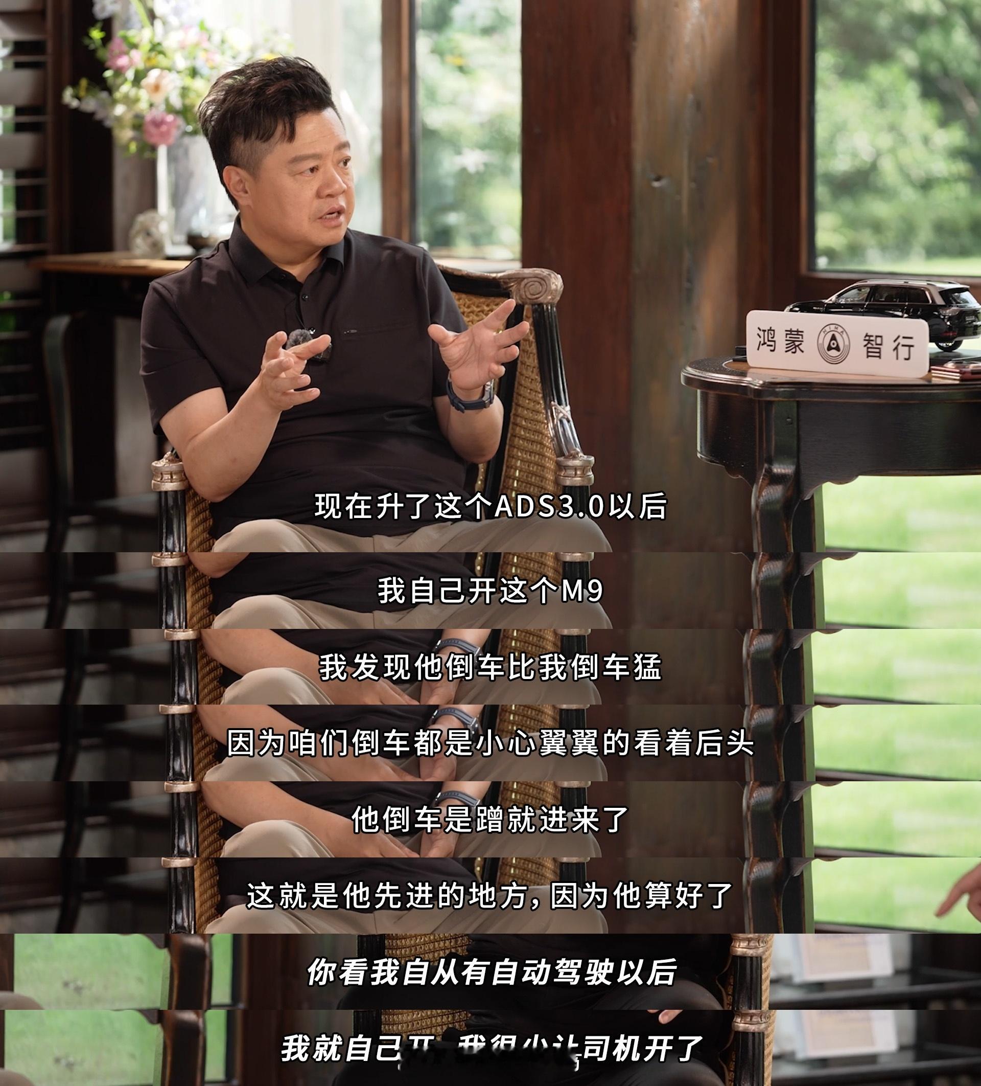 最近火爆全网的余承东与马东的“双东对话”大家都看了吧？大家都在讨论余承东和马东两