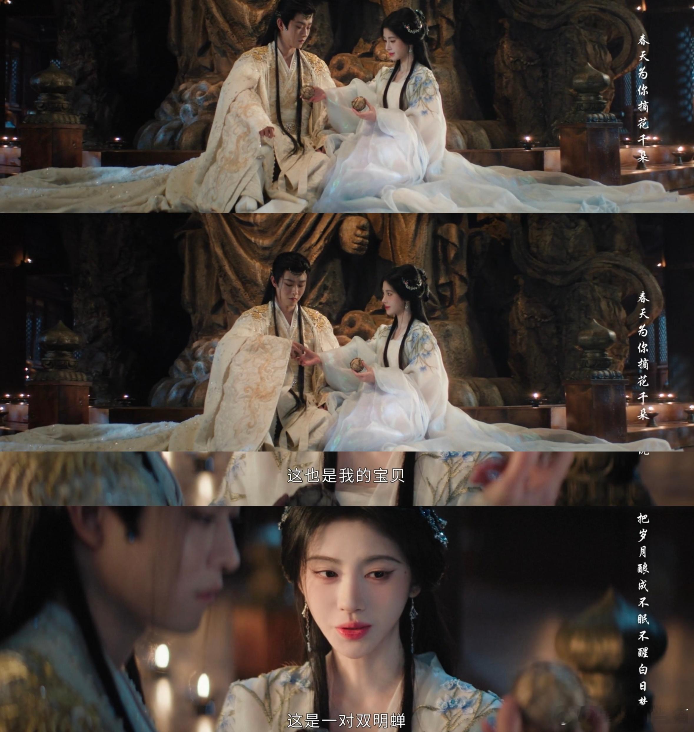 露芜衣寄灵互送定情信物那她就是我一个人的月亮寄灵说露芜衣是他一个人的月亮，这句话