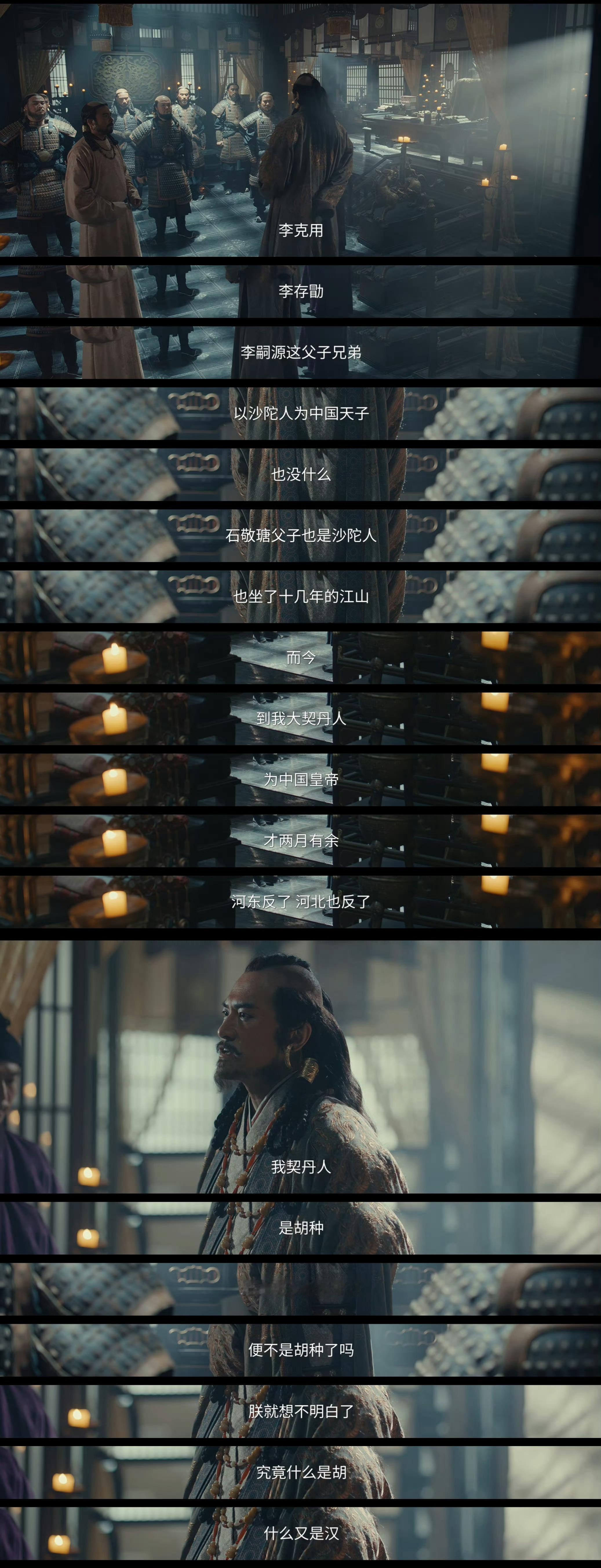 刘德光批判刘知远.JPG太平年