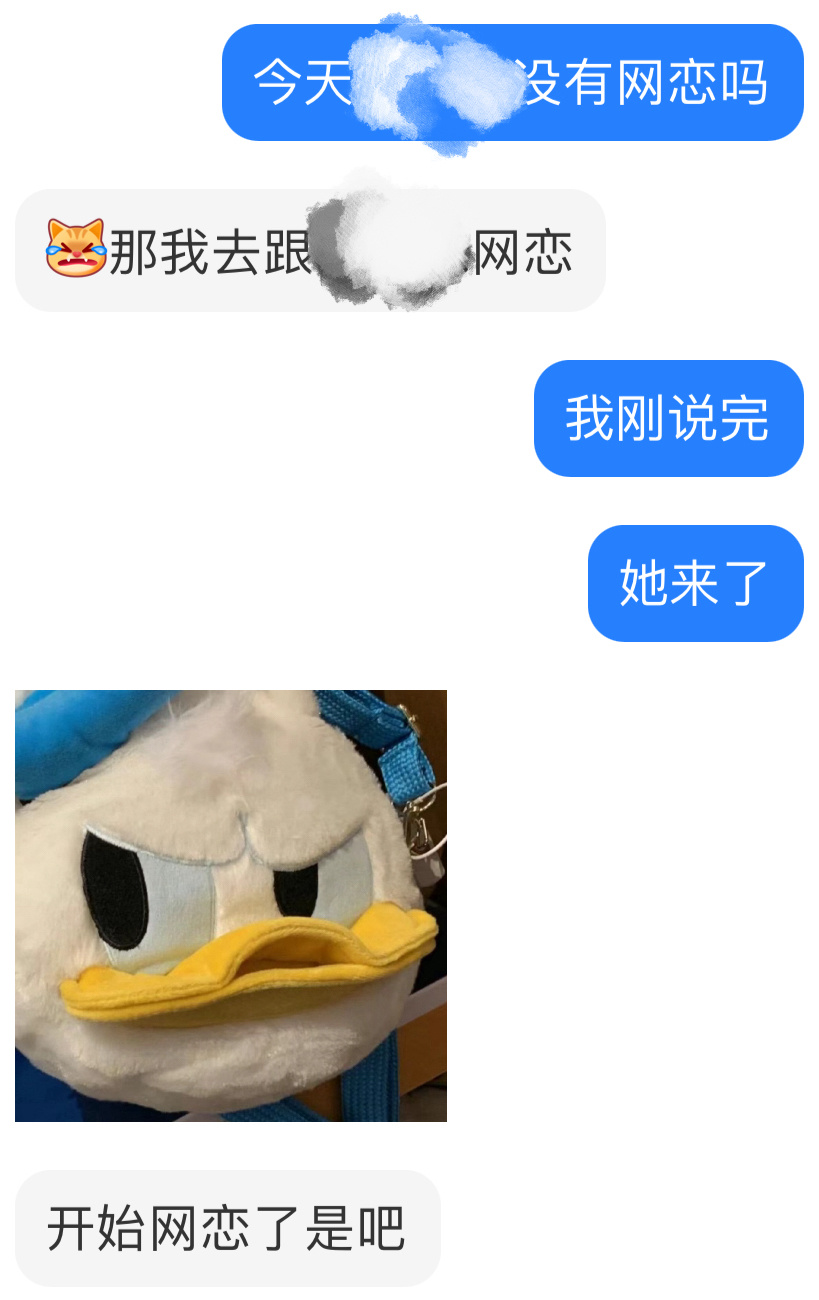 别太搞笑 