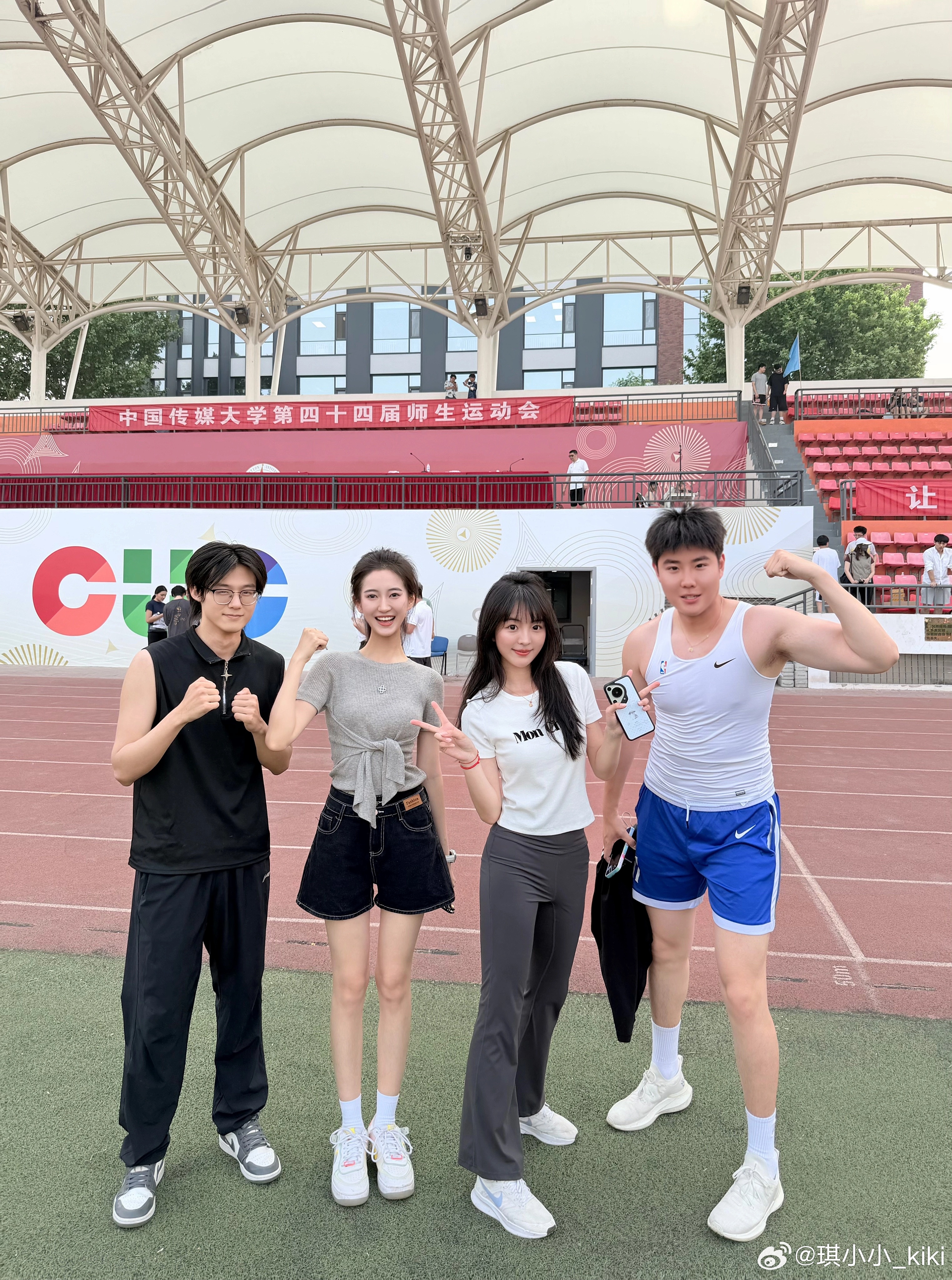 🥇肆意的 热烈的 明媚的 无限可能的 都是我的20岁琪天大圣运动会 北京·中国
