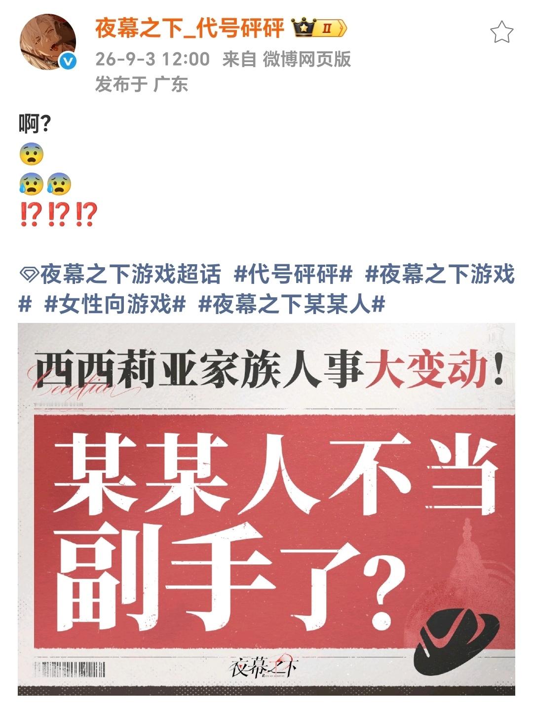 难道说[色]某某人六星卡[色] ​​​