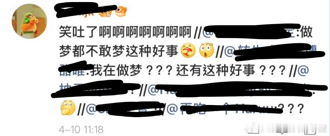 黄景瑜恋情曝光最开心的是王子奇粉丝，瑜奇CP要解绑了