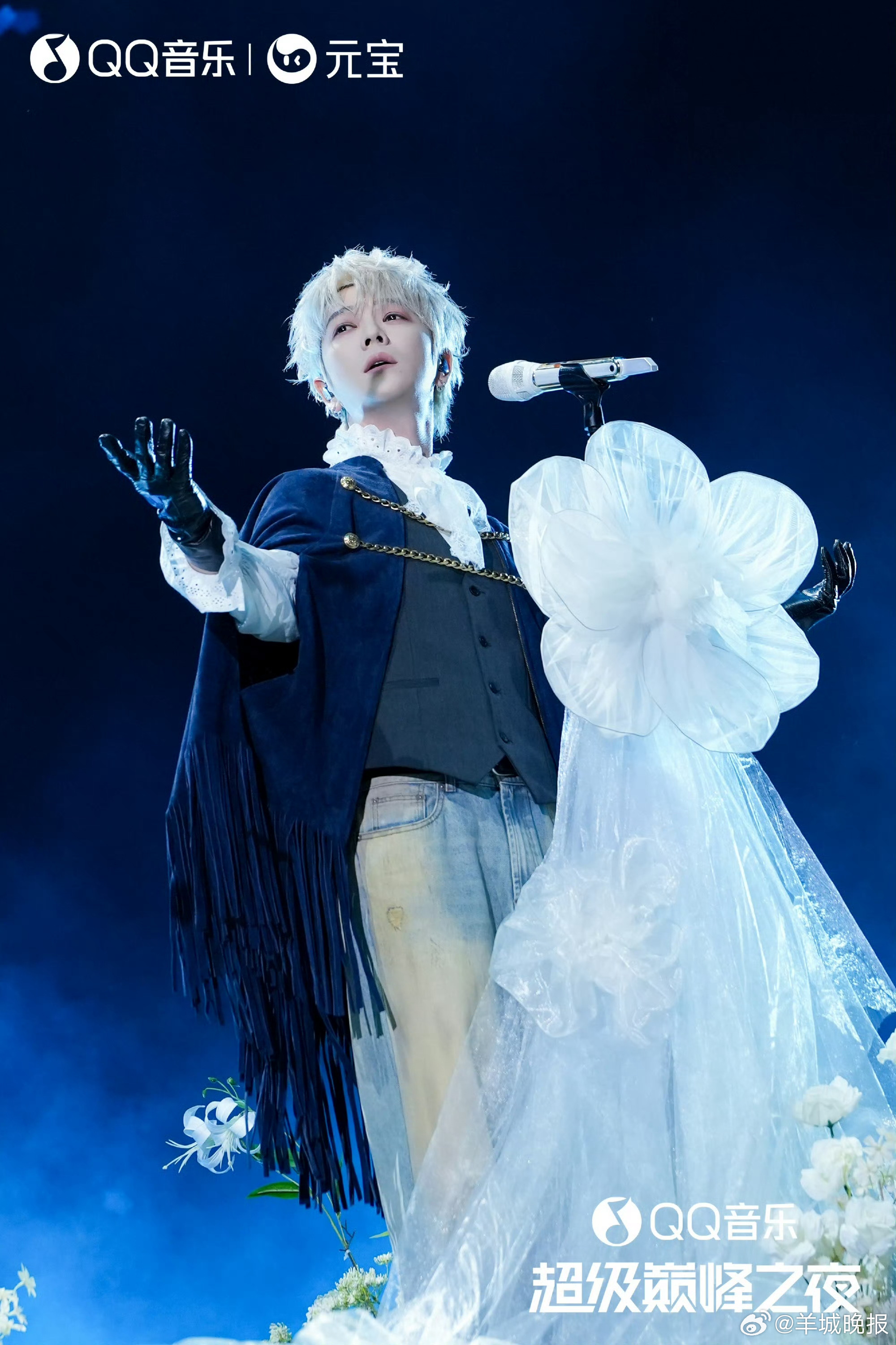 2026#QQ音乐超级巅峰之夜# 舞台名场面第二波来啦✨炸裂的、回忆的、沉浸的、
