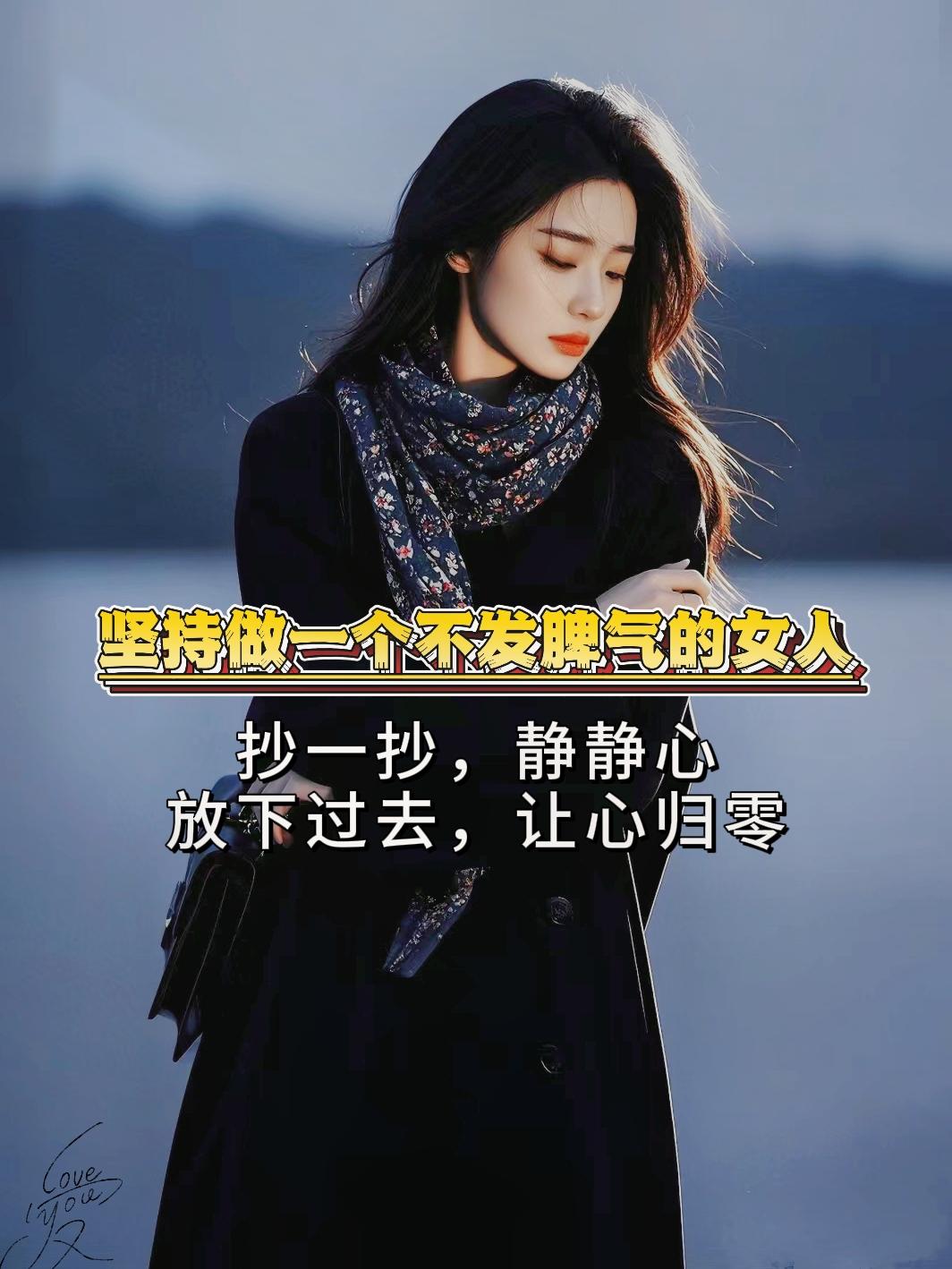 别让脾气挡住了你的福气，闲暇时不妨抄抄这套《静心》，心静福自来!静心养性抄经静心