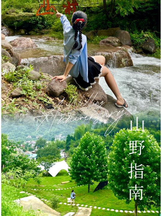 在安吉住进了让我五感苏醒的山居小天地🏕