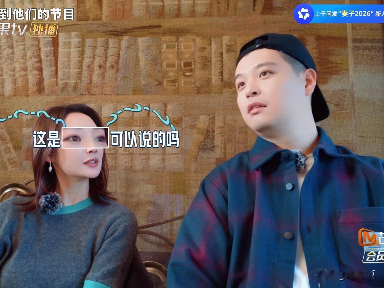 马頔说：“李纯拍吻戏时我就在现场呢！”金莎说：“那么刺激？”李纯接着说：“更好笑