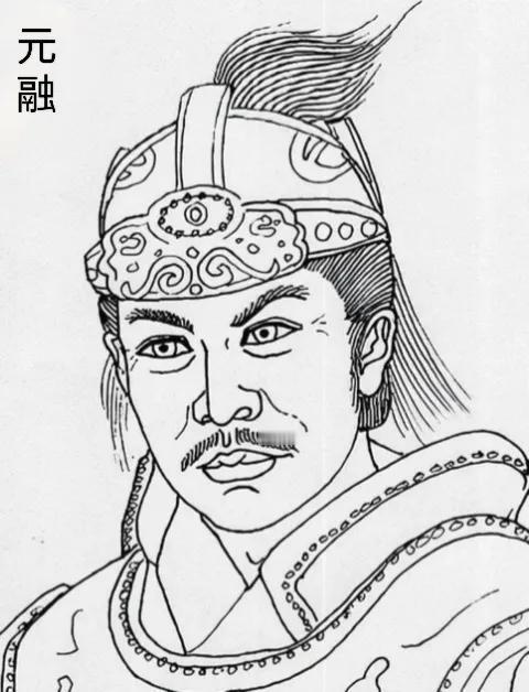 元融，字永兴，是河南洛阳人，为北魏宗室出身的军事人物‌， 他曾在正始三年(506