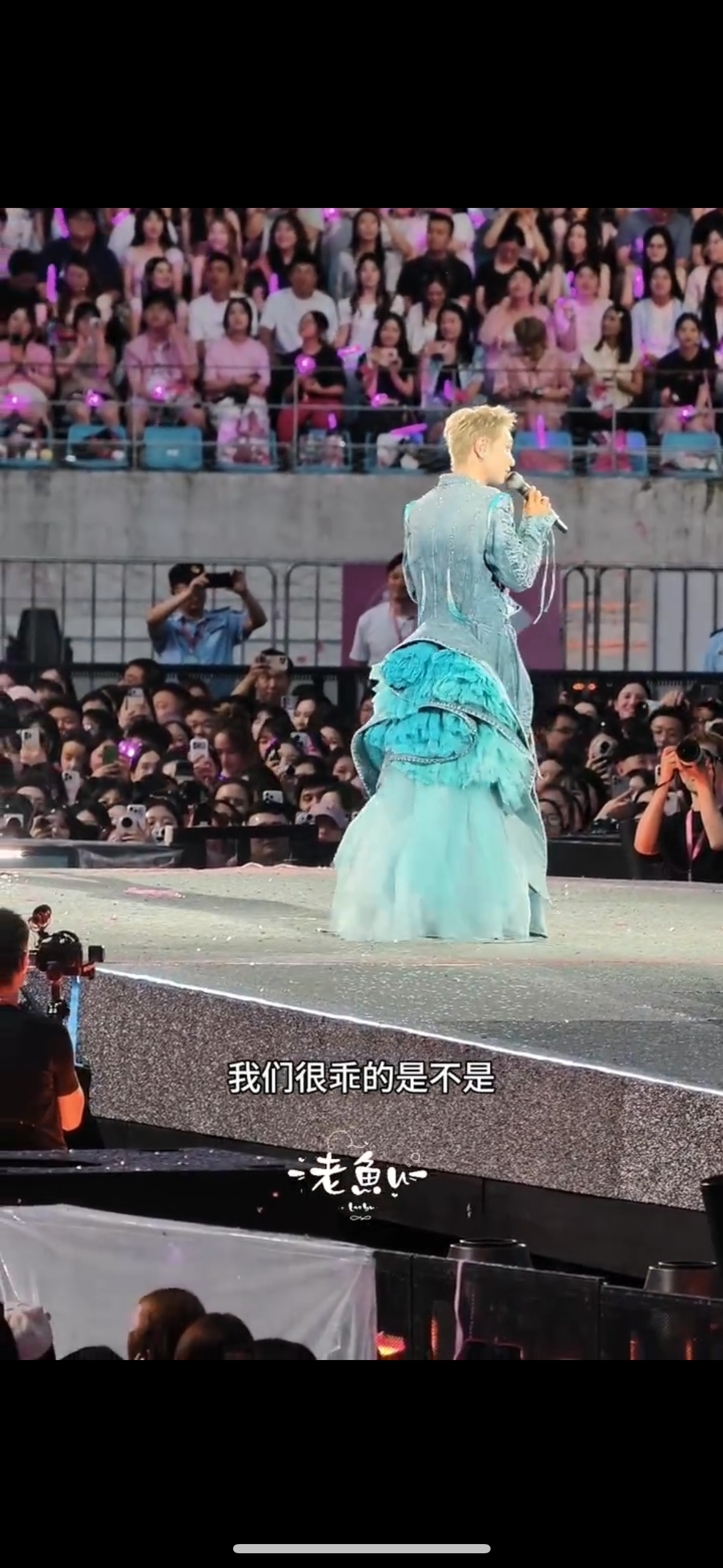 汪苏泷说安保老师我们很乖的汪苏泷也太可爱太暖心了吧！宜昌演唱会现场乖乖和安保老师