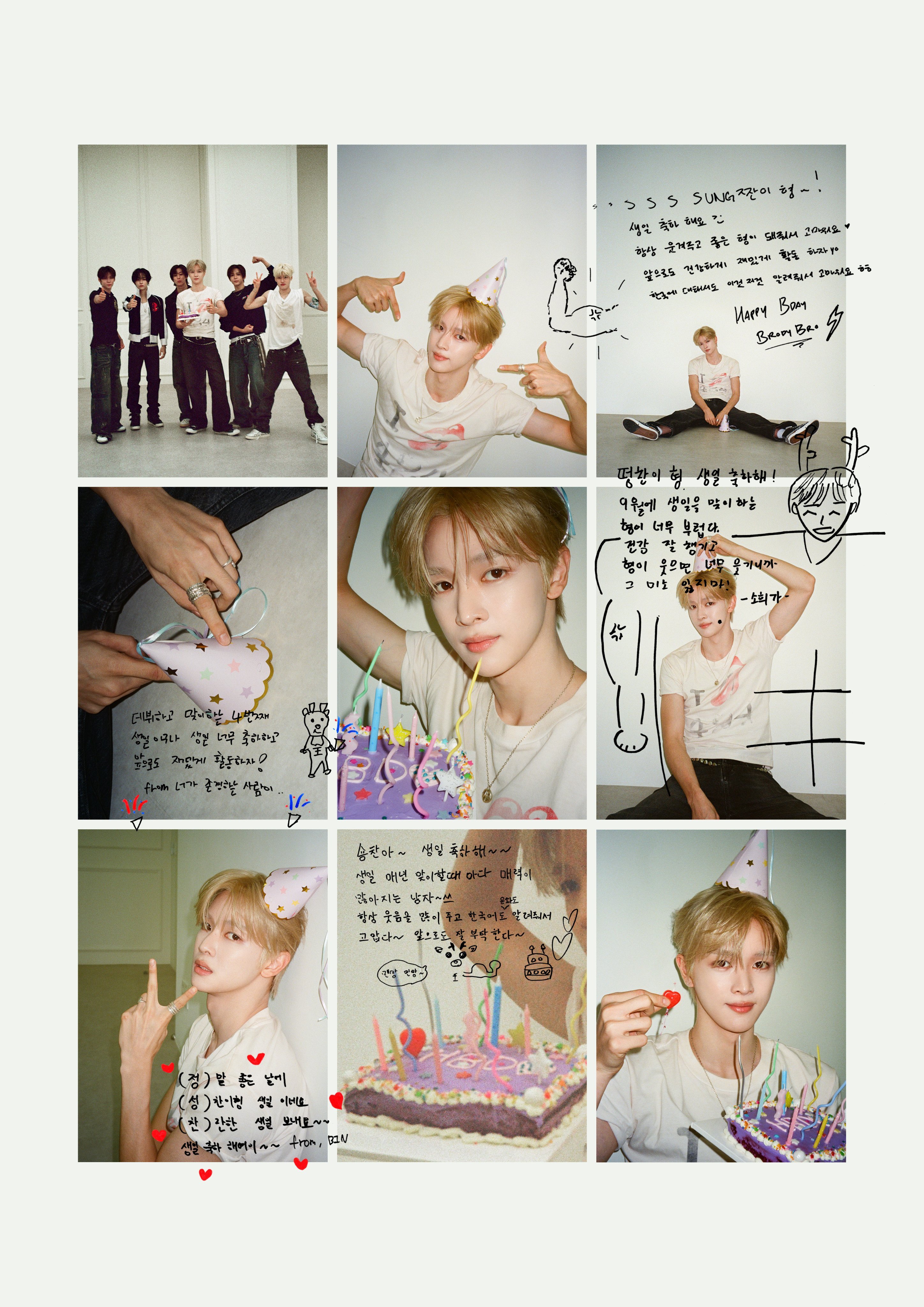 RIIZE[超话]26.9.12  黑x  搬运更新riize相关HAPPYSU