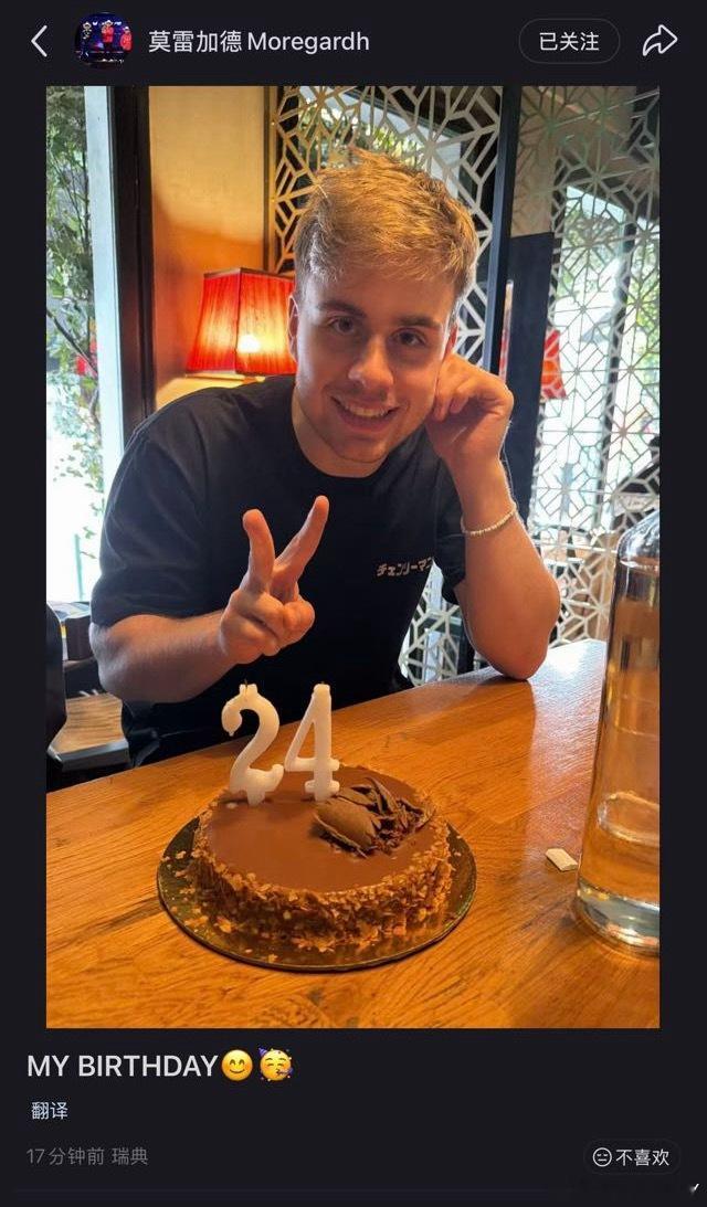 在马年大年29的好日子里刚好也是我们最热爱的阿德24岁生日（本命年）2026年我