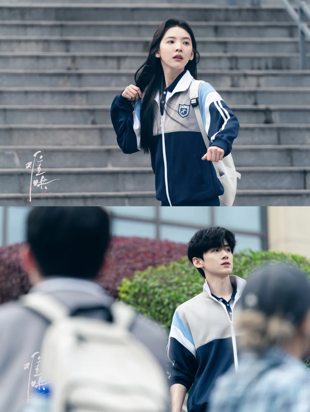 💐白敬亭✘章若楠《难哄》奔赴一场重逢