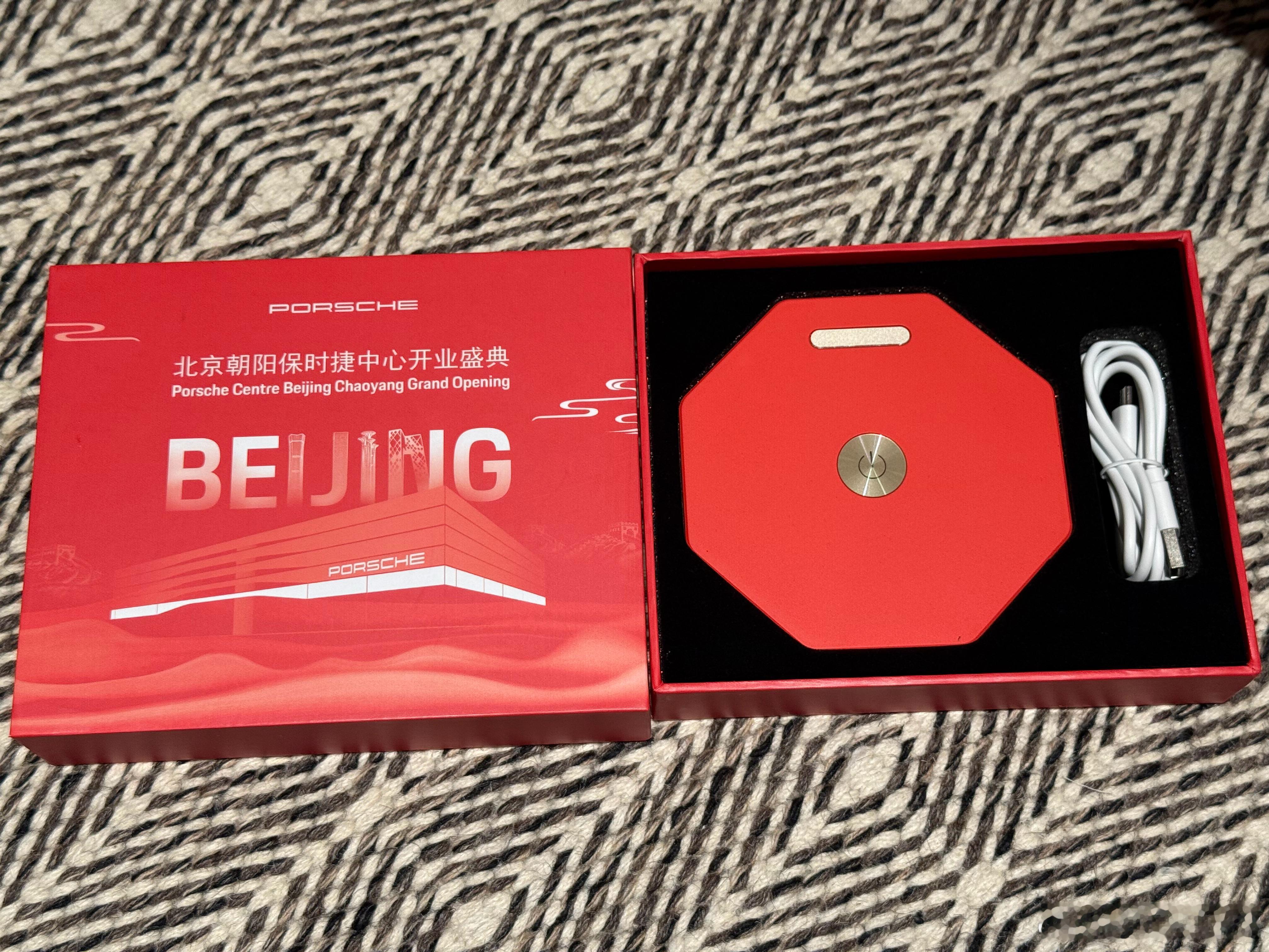 今天抽保时捷无线充电面板～老规矩评论就抽，三天后开！静静宠粉来啦    ​  ​