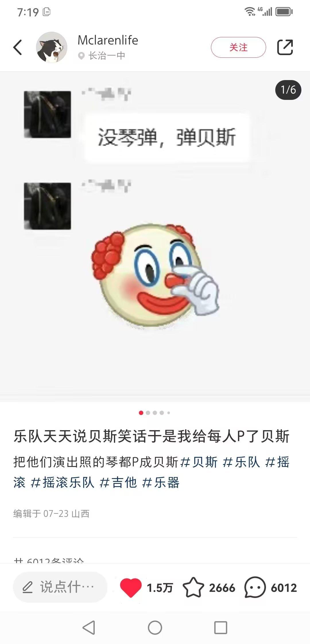 真的很好笑。。。。 ​​​