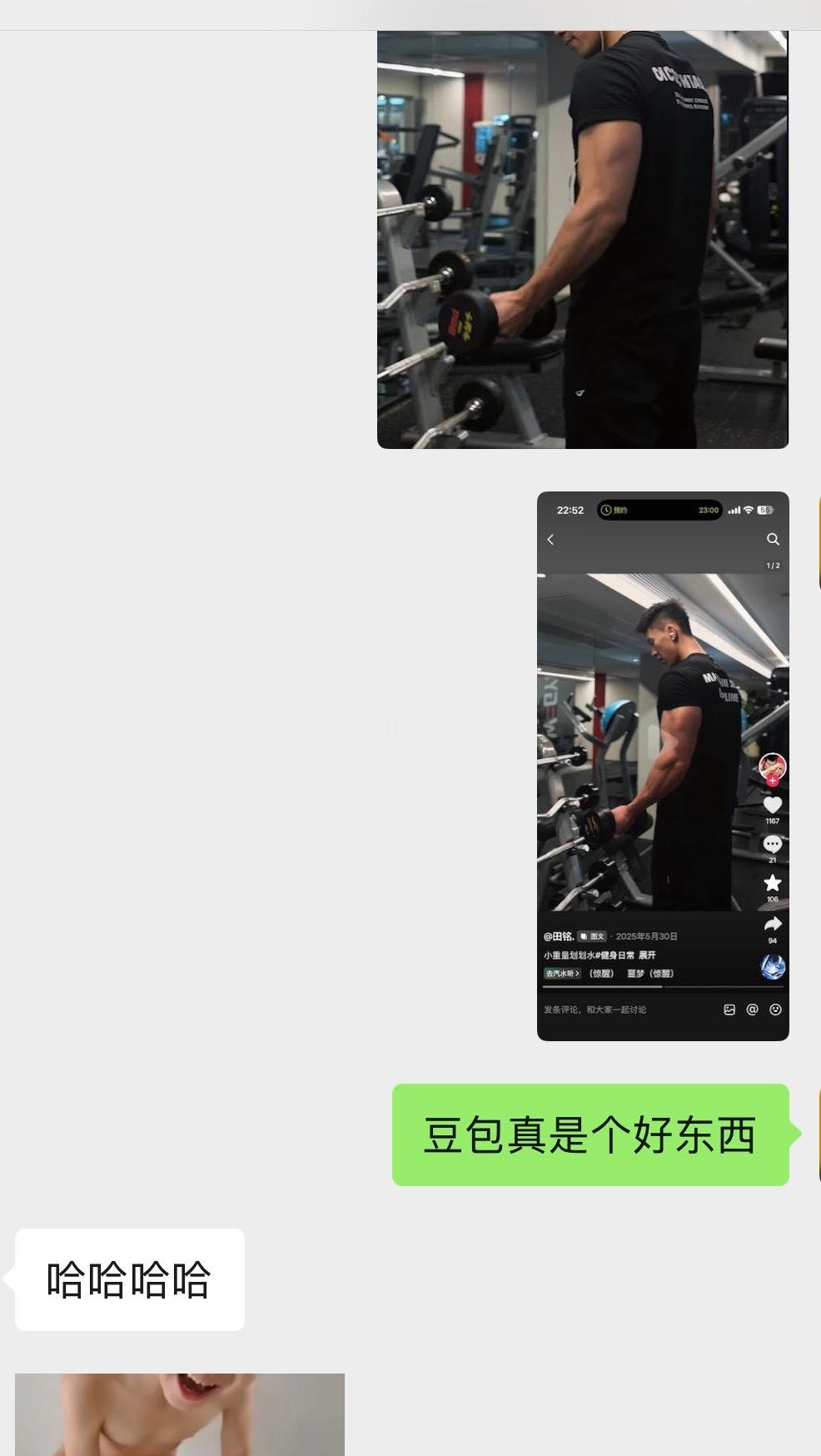 你们朋友圈有没有痴迷AI的mb 