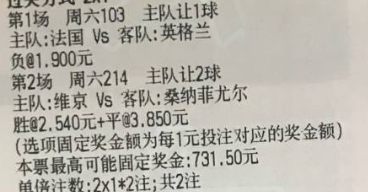 万哥侃球：103 世界杯 法国vs英格兰213 挪超 莫尔德vs布兰214 挪超