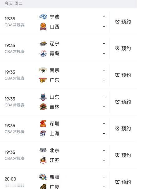 北京时间1月13日，今晚的CBA常规赛比较多，安排了7场对决：

第一场：深圳P