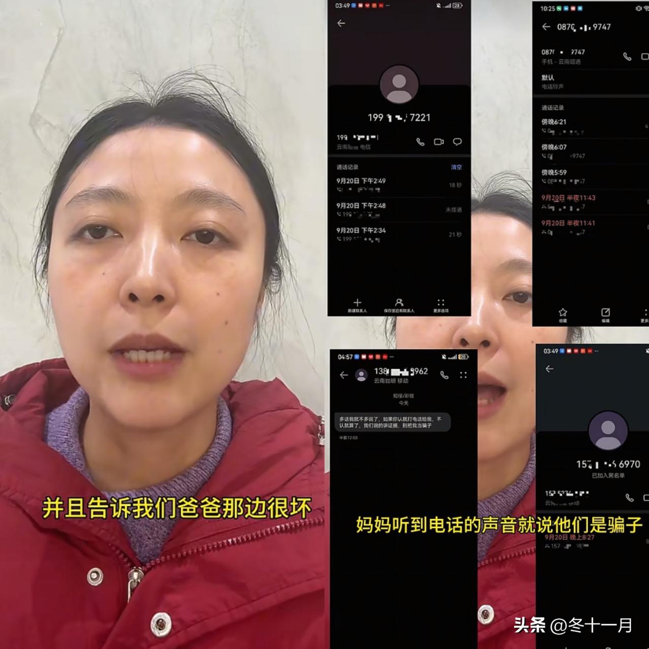 事到如今，王小举媳妇还一口一个妈妈呢！

“我不生你，你哪来的这条命？你这条狗命