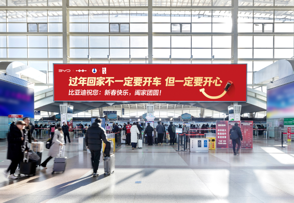 春节马上就要到了，最近让人感到温馨的两个字就是回家了，无论是自驾，还是火车高铁或