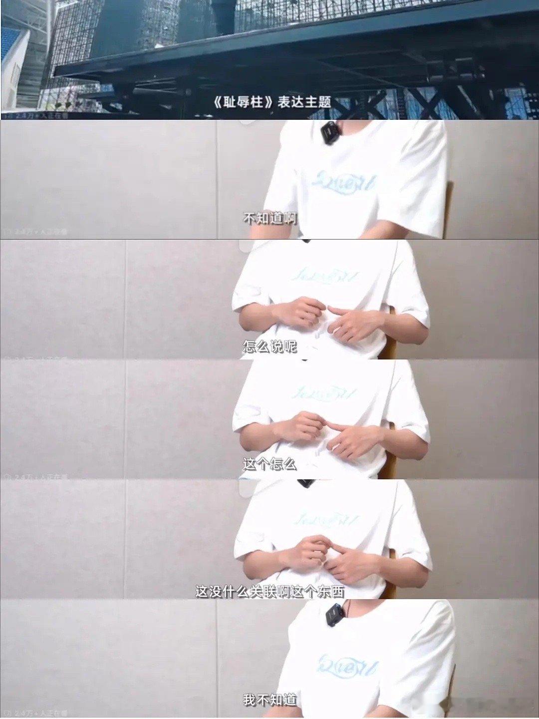 怎么逐渐都开始膨胀了呢，忘了自己爱豆身份了吧 ​​​