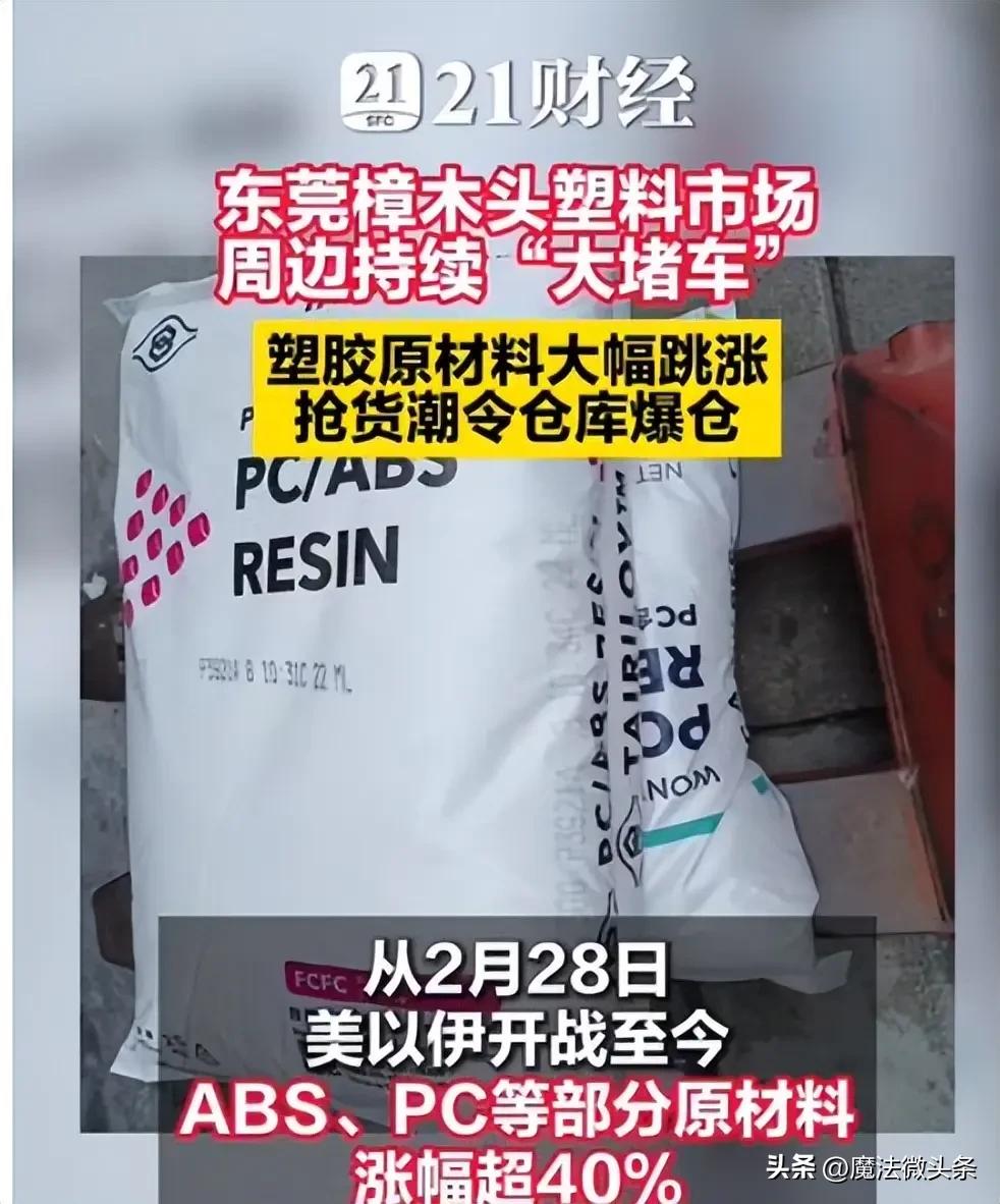 暴涨90%，贵了5000！曾堆积成山怕卖不掉的产品，现越涨越有人买这款产品命运的