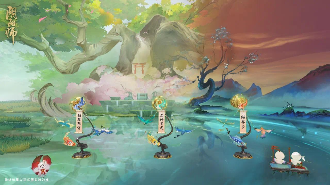 全新通用鲤鱼旗皮肤「鸢戏游鲤」△活动时间：11月29日维护后-12月5日23:5