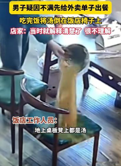 吵翻了！河南，男子去餐馆吃面，可他们是 37号，店员却先把 40 号的外卖单子餐