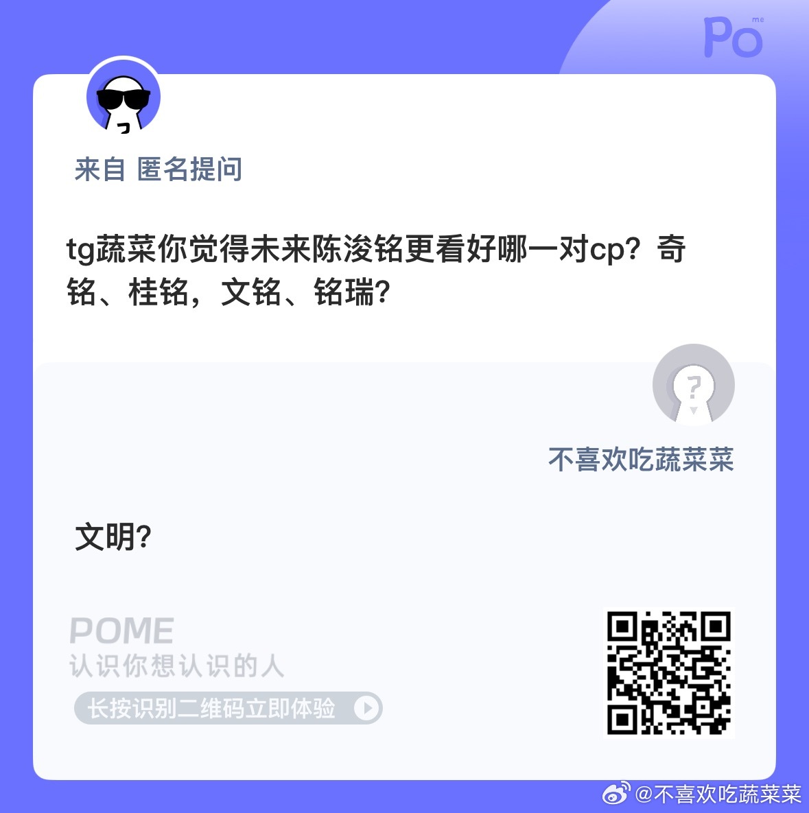 你们觉得呢？ ​​​