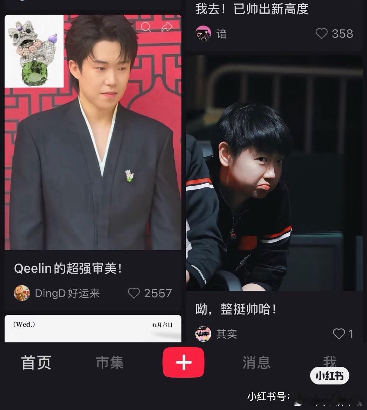 哈哈哈好懂事的排版🤣 