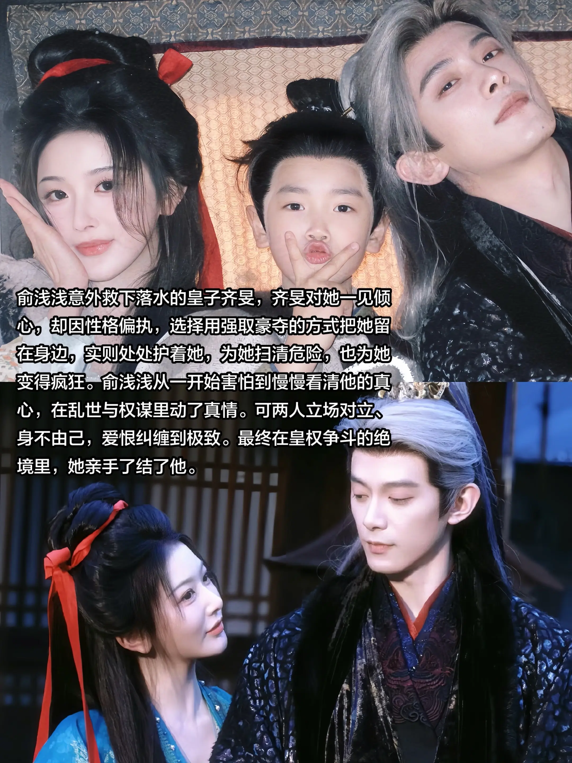 “半生虐恋，终究生死相隔”