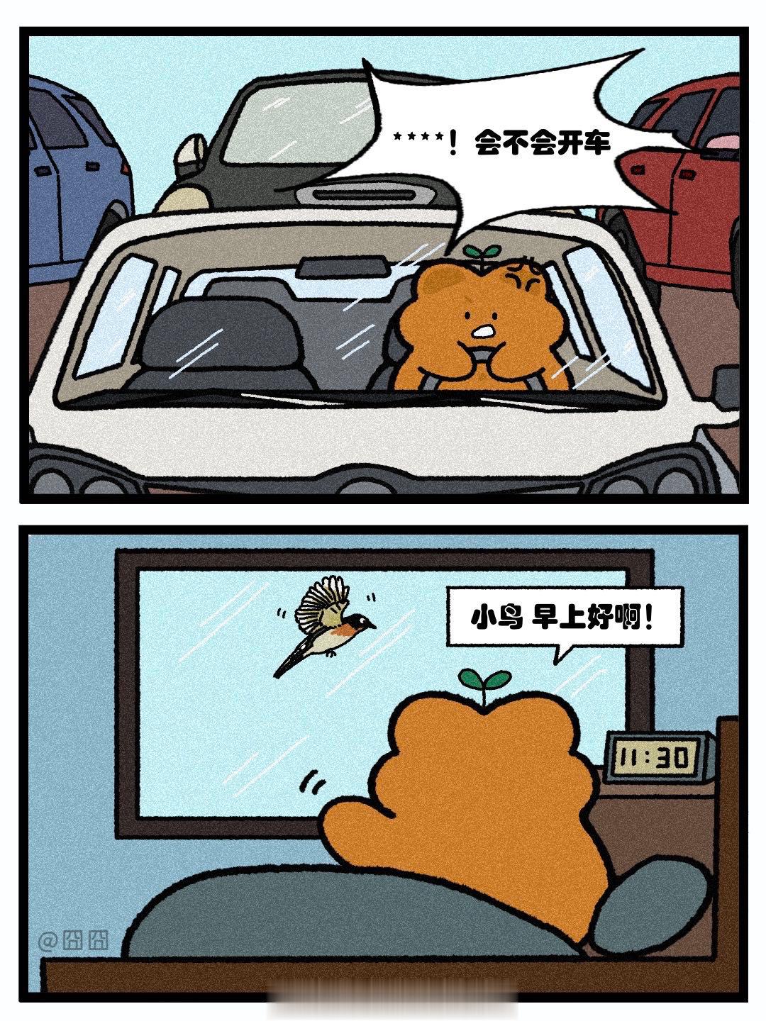 放假前后的心态对比Cr：​​​