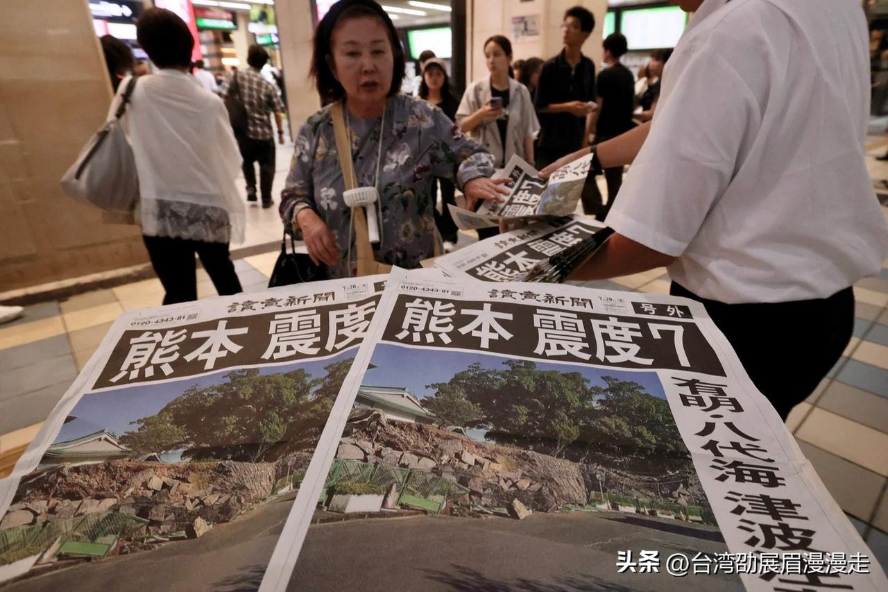 台北人在苏州，日本熊本又发生地震了，内心除了真切盼望灾情不要太严重之外，也希望台