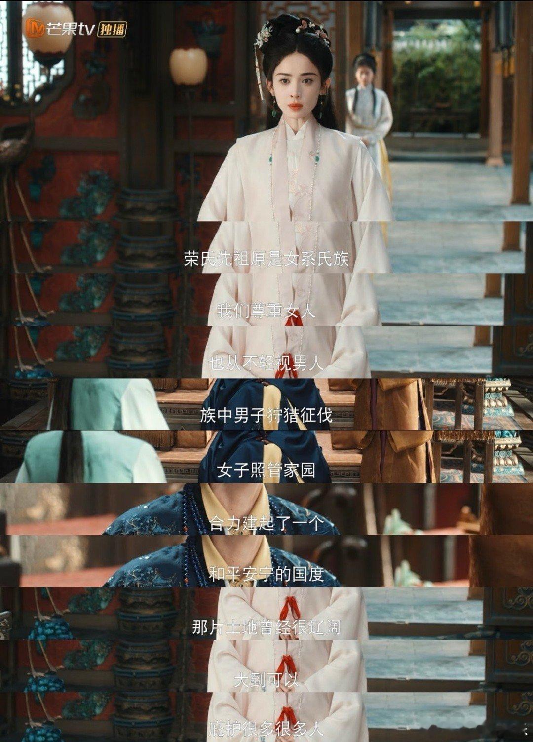 玉茗茶骨伟大的女性编剧 编剧的视角太独特！把祖母塑成性转“父权”象征，荣善宝以母