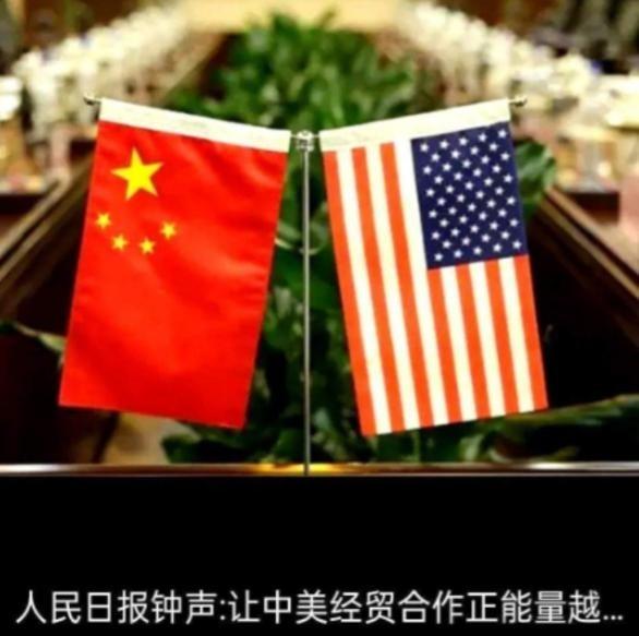 中美若再斗下去，结局就是彻底脱钩！中国已连续9个月抛售美债，持仓降至2008年来