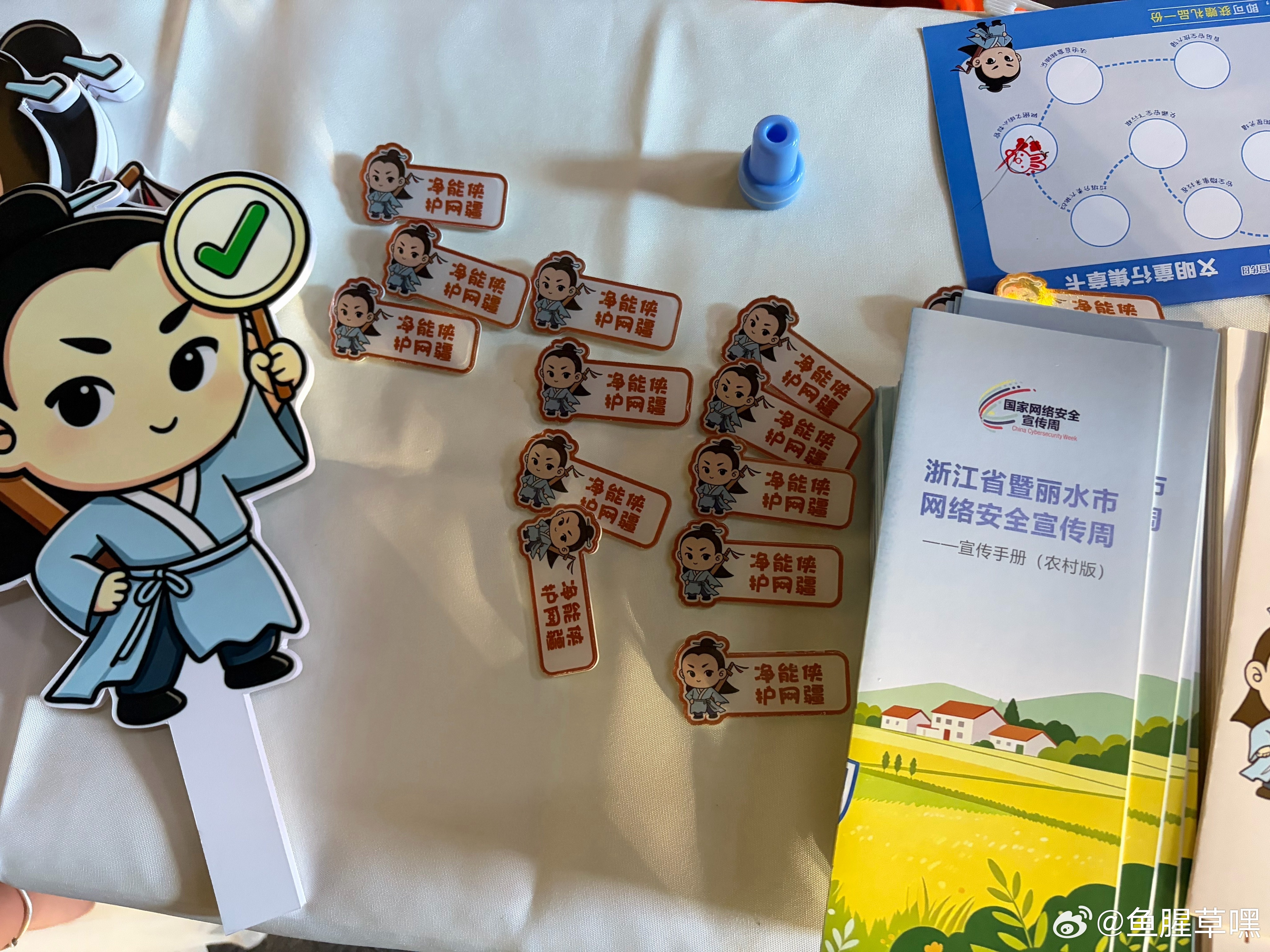 尚德松阳主题活动圆满收官🎉普法快板、榜样宣讲、情景脱口秀精彩不断，亲子闯关打卡