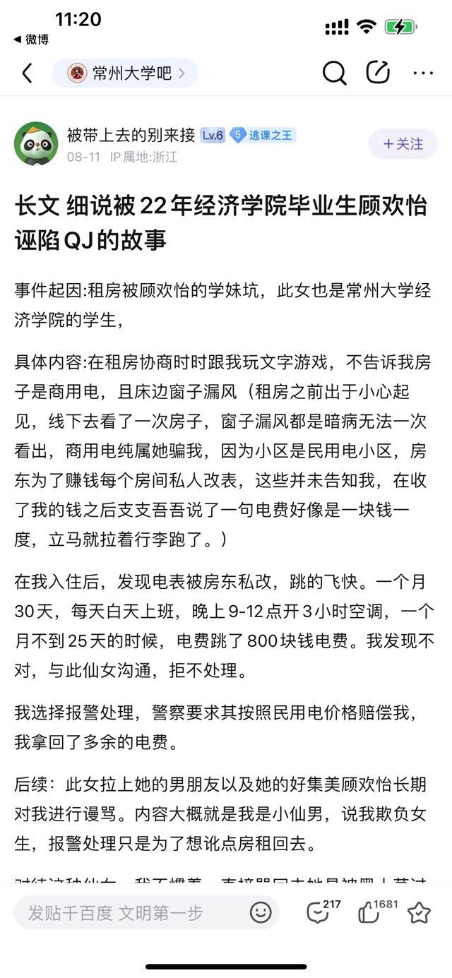 当个瓜吃[吃瓜][吃瓜][吃瓜] ​​​