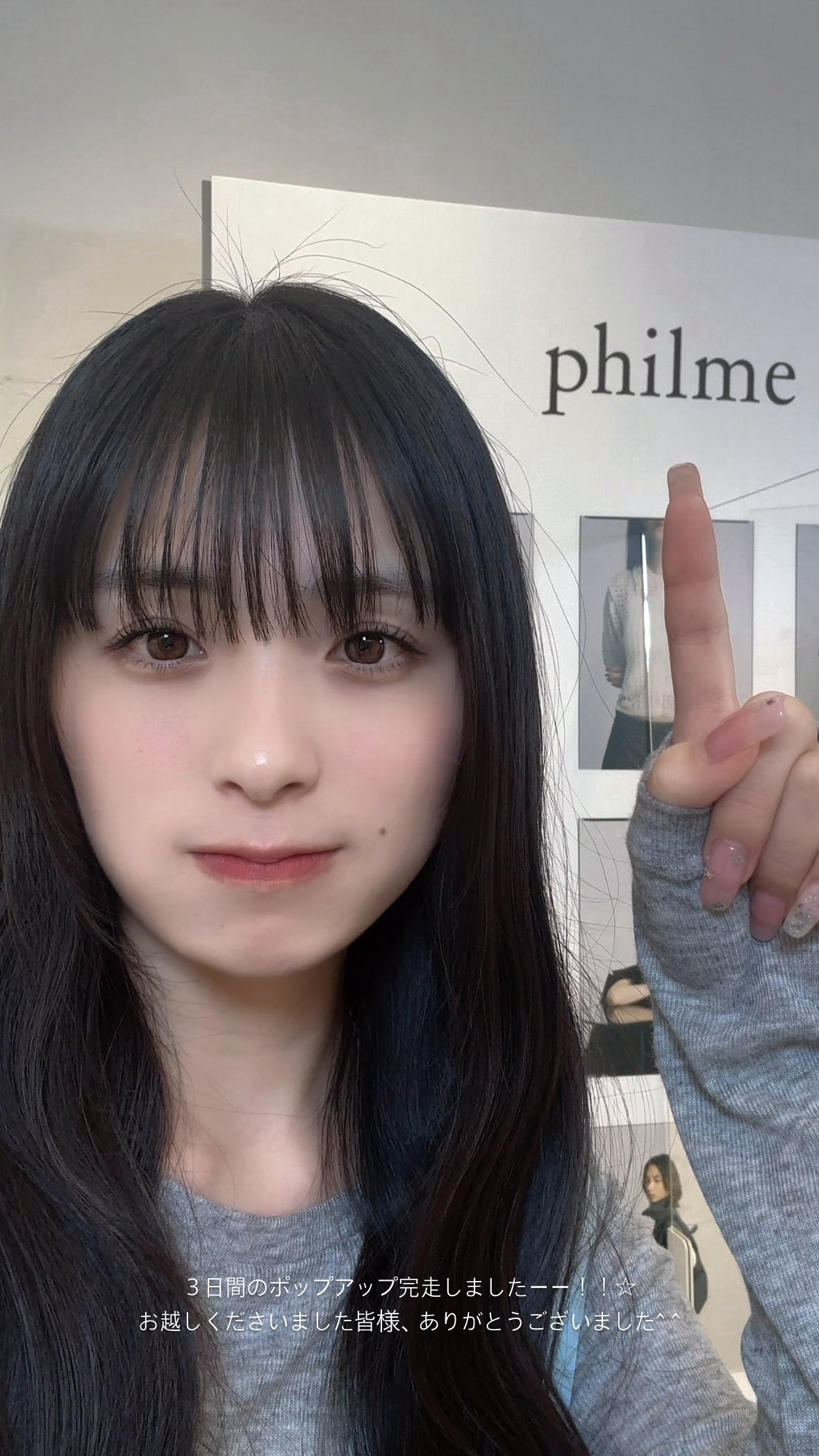 大園桃子🍑 ​​​