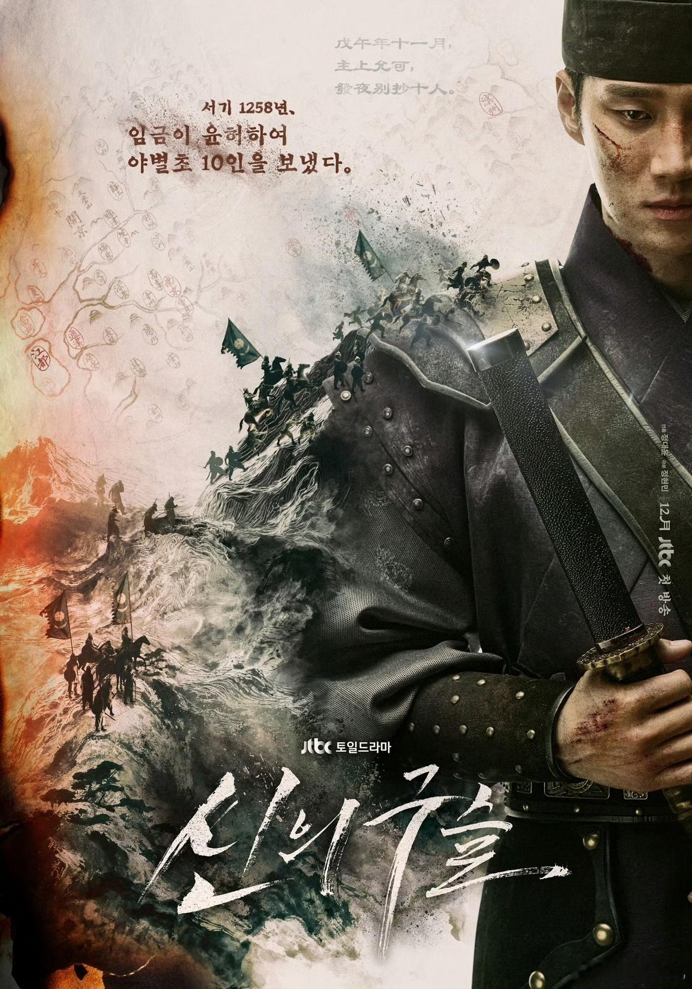 剧名：上帝之珠又名：神之珠类型：剧情 / 奇幻 / 古装 / 动作 / 爱情集数