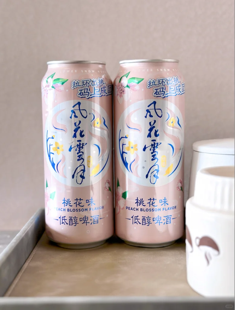 只有1.5度的微微醺低度果味酒，快叫上朋友来家聚会 怎么会有这么好喝又...