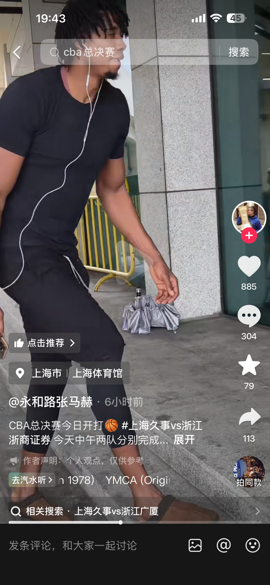 6小时前社媒还有怀特塞德的镜头 