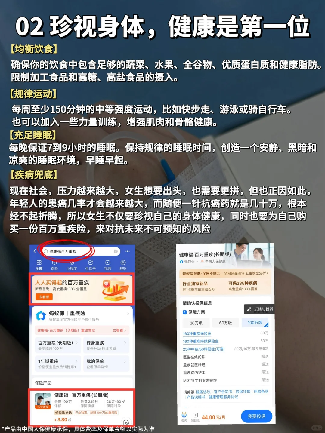 23岁赚了7位数，分享3件事，你也可以做到！
